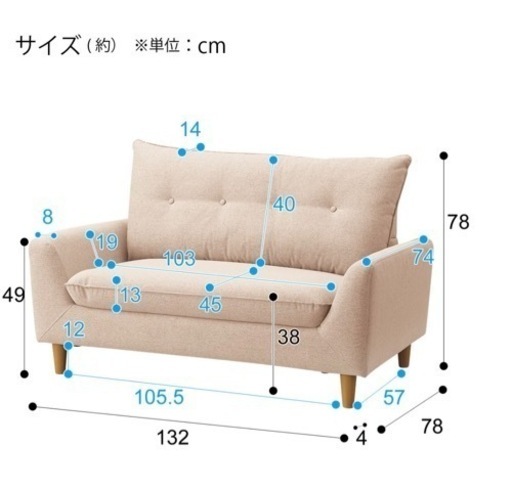 ニトリ ソファ - 2人掛けソファ