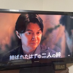 液晶テレビ　TOSHIBA REGZA 40インチ