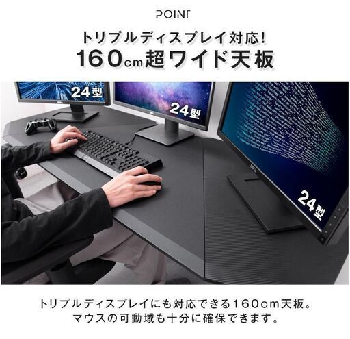 ゲーミングデスク 幅160cmヘッドホンフック ドリンクホルダー ゲームデスク ゲーミングデスク 幅160cmヘッドホンフック ドリンクホルダー ゲーム