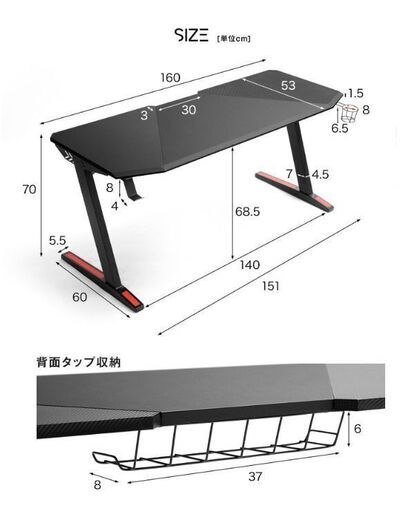 ゲーミングデスク 幅160cmヘッドホンフック ドリンクホルダー ゲーミングデスク 幅160cmヘッドホンフック ドリンクホルダー