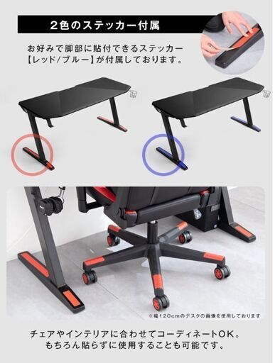 ゲーミングデスク 幅160cmヘッドホンフック ドリンクホルダー ゲーミングデスク 幅160cmヘッドホンフック ドリンクホルダー