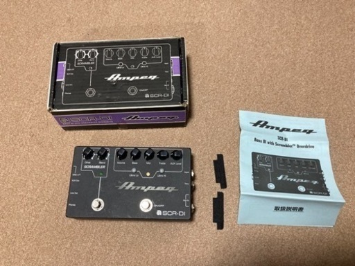 Ampeg SCR-DI ベースエフェクター AMPEG SCR-DI - Ampegのプリアンプ・セクションにScrambler