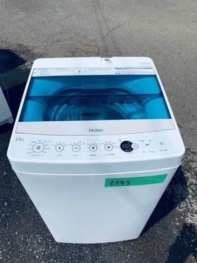 ✨2016年製✨2145番 ハイアール✨電気洗濯機✨JW-C45A‼️