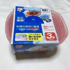 K01-01 新品 アイリスオーヤマ 　抗菌　食品保存容器　タッ...