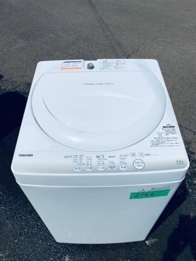 2146番 東芝✨電気洗濯機✨AW-4S2‼️