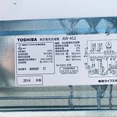2146番 東芝✨電気洗濯機✨AW-4S2‼️