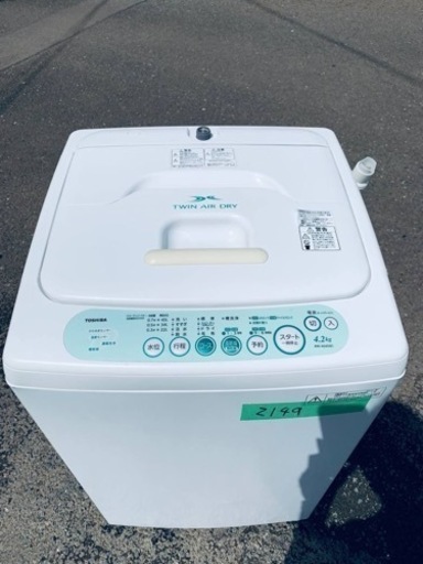 東芝 8.0kg洗濯機 2014年製 AW-8DE2モノ市場東浦店41 東芝