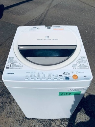 2150番 東芝✨電気洗濯機✨AW-60GL‼️