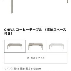 boconceptのchiva、最上位モデルです！