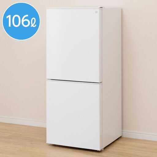 【中古】ニトリ　冷蔵庫（2020年製）106L 直冷式2ドア冷蔵庫 Nグラシア WH