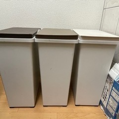 ゴミ箱　３つセット