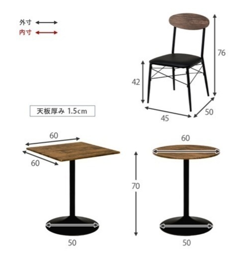 【5/20まで‼︎】カフェテーブル ダイニングセット 二人掛け