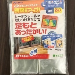 値下げしました！断熱　ビニールカーテン