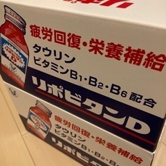 リポビタンD 1箱10本入✖️4箱　セット