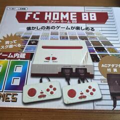 FC HOME 88 ゲーム内蔵