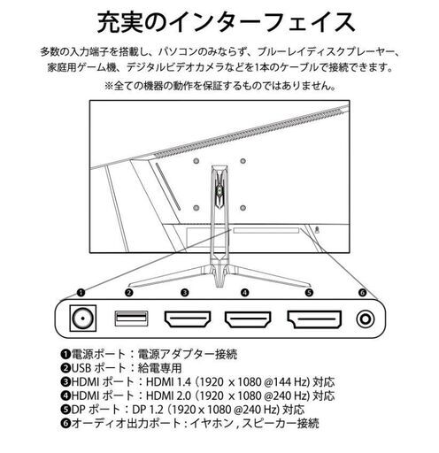 JAPANNEXT 24.5型 240Hz ゲーミングモニター | alfasaac.com