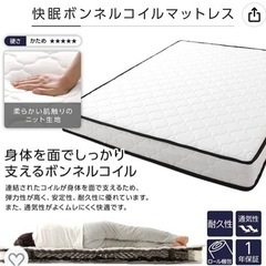 ベッド シングル ボンネルコイルマットレス付き ホワイト 高さ調整 棚付 コンセント すのこ 木製送料込み