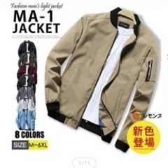 【新品未使用】MA-1 メンズ ジャケット フライトジャケット2...