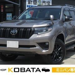 トヨタ　ランドクルーザープラド　ＴＸ　Ｌパッケージ　マットブラッ...