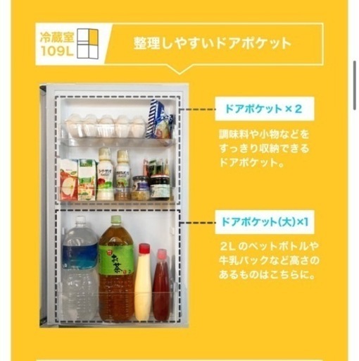 MAXZEN 冷蔵庫 156L 冷蔵機冷凍庫 【公式通販】