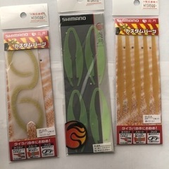 (値下げ)シマノ炎月　鯛ラバネクタイ(新品)