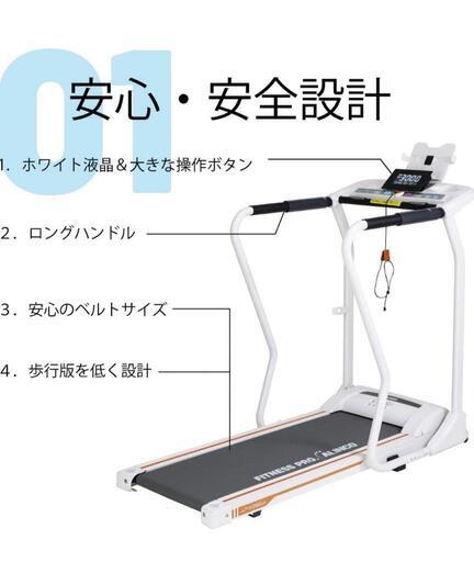 ダイエット 体作り 体力維持に ウォーキングマシーン  説明文しっかり読んでくださいね‼️