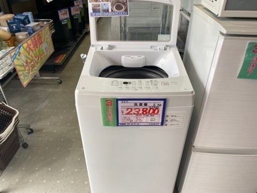 ニトリ　洗濯機　NTR60 22年製