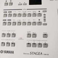 ヤマハ　エレクトーン　ステージア　ELB02