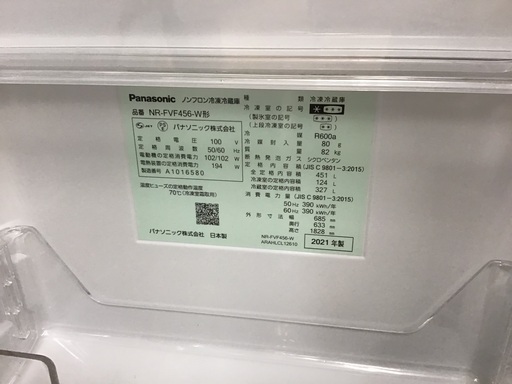 【トレファク神戸新長田】Panasonicの2021年製6ドア冷蔵庫入荷しました！!!【取りに来れる方限定】