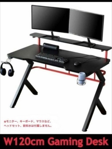 未使用ちょい訳有 幅120㎝ ゲーミングデスク/ブラック×レッド