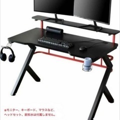 未使用ちょい訳有 幅120㎝ ゲーミングデスク/ブラック×レッド 