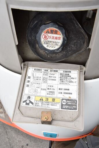 11/1処分】≪zyt970ジ≫ エンジン始動OK Kubota/クボタ 田植え機