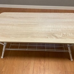 ニトリ　ローテーブル（ホワイト）折り畳み式　