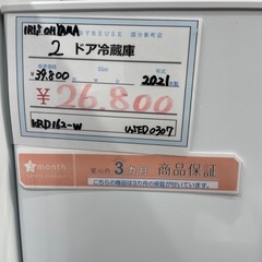 BY REUSE 霧島国分新町店 出張買取•見積完全無料¥0】IRIS OHYAMA