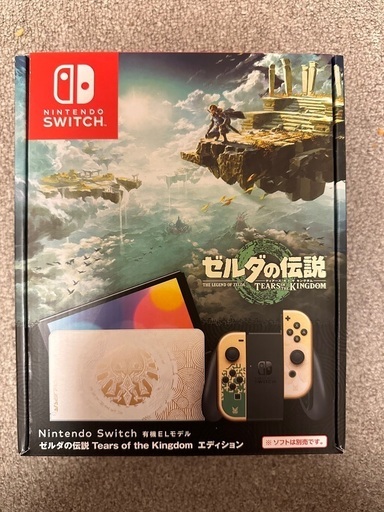 NintendoSwitch 有機EL ゼルダの伝説エディション | stainu