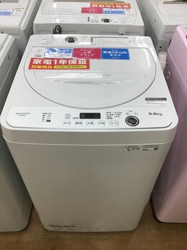 【トレファク神戸新長田】SHARPの2022年製全自動洗濯機を入荷しました！!【取りに来れる方限定】