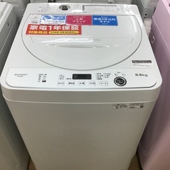 【トレファク神戸新長田】SHARPの2022年製全自動洗濯機を入...