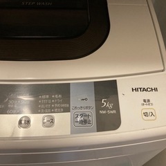 洗濯機5kg 乾燥機5kg