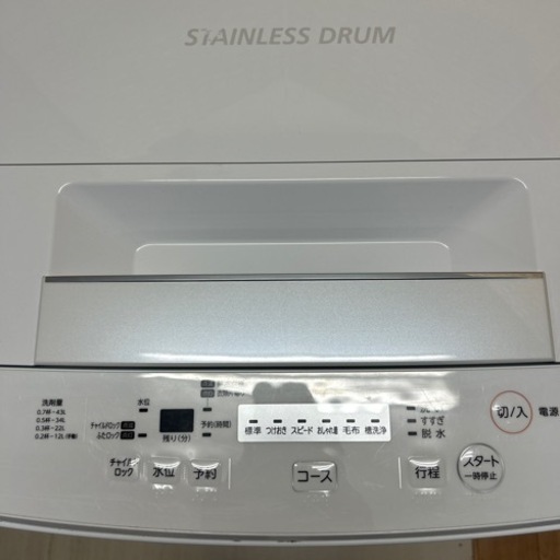 【引取】TOSHIBA電気洗濯機 AW-45M5 2018年製