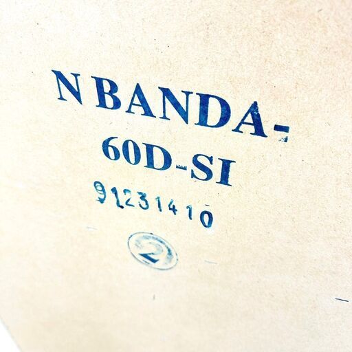 5/22ニトリ 食器棚 NBANDA-60D-SI キッチン 家具
