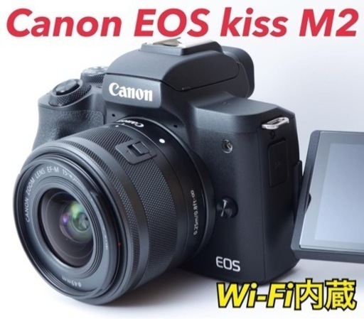 【期間限定】 kiss EOS Canon M2★初心者向け★64GBSDカード 送料、代引き手数料無料！ 安心のゆうパック代引き発送！  デジタル一眼