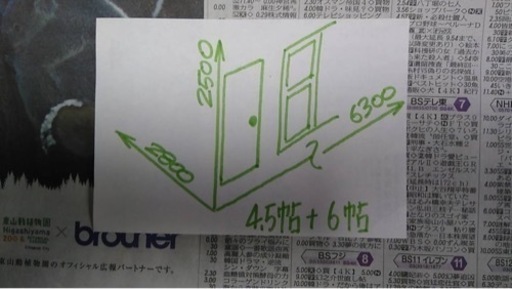 購入者様決まりました プレハブ小屋 【公式通販】