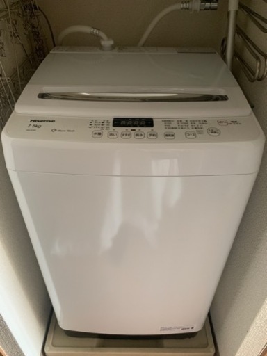 【お譲り先決まってます】【新品未使用】Hisense 全自動洗濯機 7.5kg