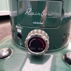 トヨトミ レインボーランタン対流型石油ストーブ ダークグリーン