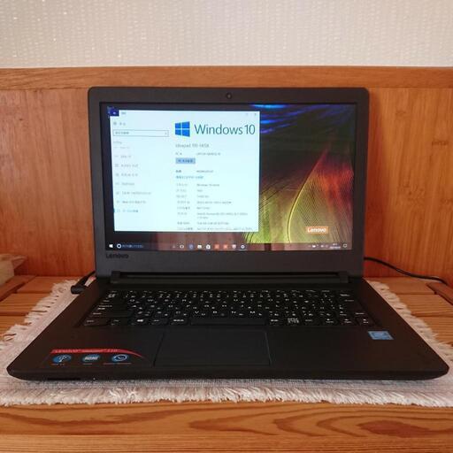 ノートパソコン Lenovo ideapad 110-14ISK 80UC004PJP