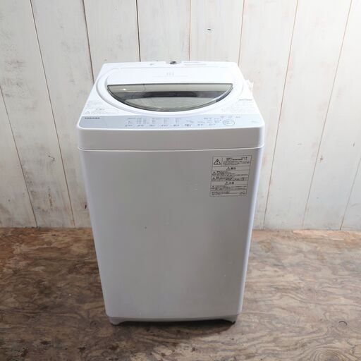 7/6終 2019年製 TOSHIBA 電気洗濯機 6.0kg AW-6G6 ホワイト 東芝 菊倉NS