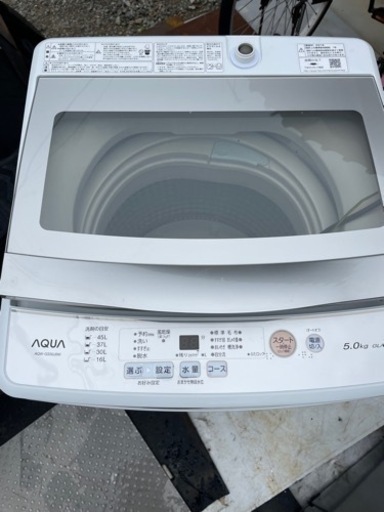 【現状渡し】アクア洗濯機 AQW-GS50J(W)/5kg 2021年製