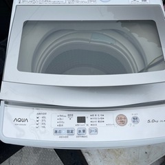 【現状渡し】アクア洗濯機 AQW-GS50J(W)/5kg…