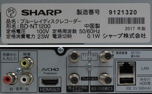シャープ、BDレコーダーに10段階に可変できる早見・早聞き機能を搭載--