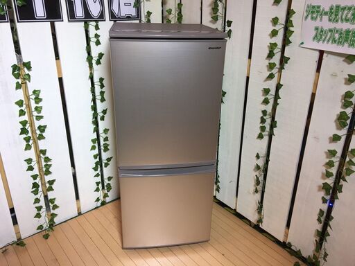 【愛品館八千代店】保証充実SHARP　2020年製137L　2ドア冷凍冷蔵庫SJ-D14FJ